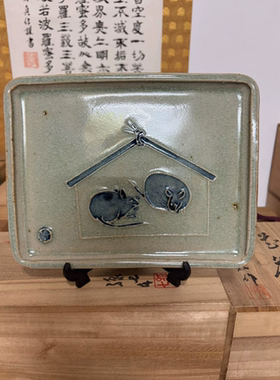 日本回流加藤舜陶方盘，濑户烧