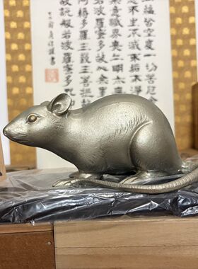 日本回流生肖鼠摆件，村田宏作，铁材质