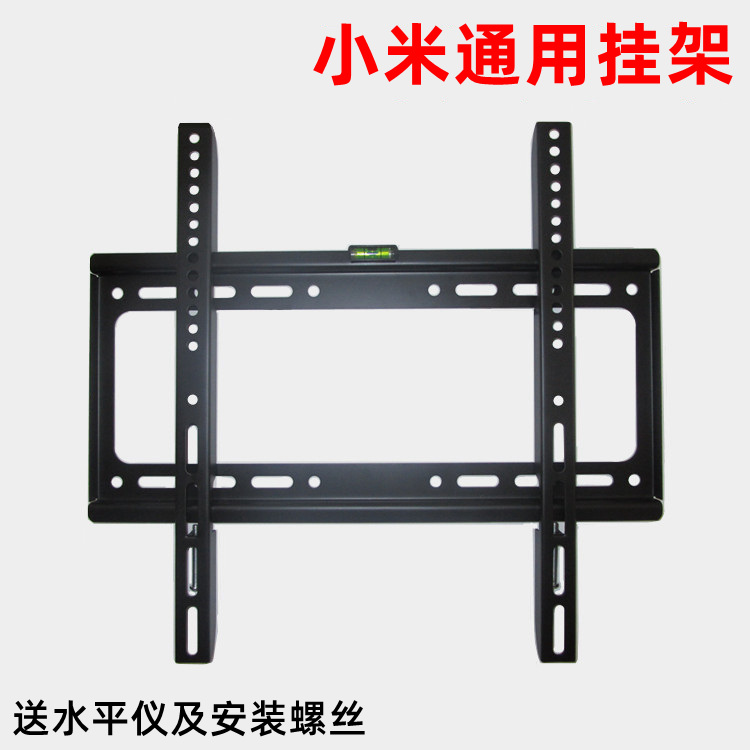 小米红米电视挂架通用4C 4A E32 43 50 55 58 65 70寸墙壁挂支架