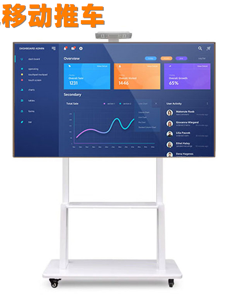 液晶电视支架带轮教学一体机落地可移动推车显示器挂架白色展示架