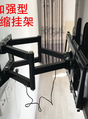 通用32 42 50 55 65 75寸伸缩旋转可调曲面电视挂架海信康佳TCL