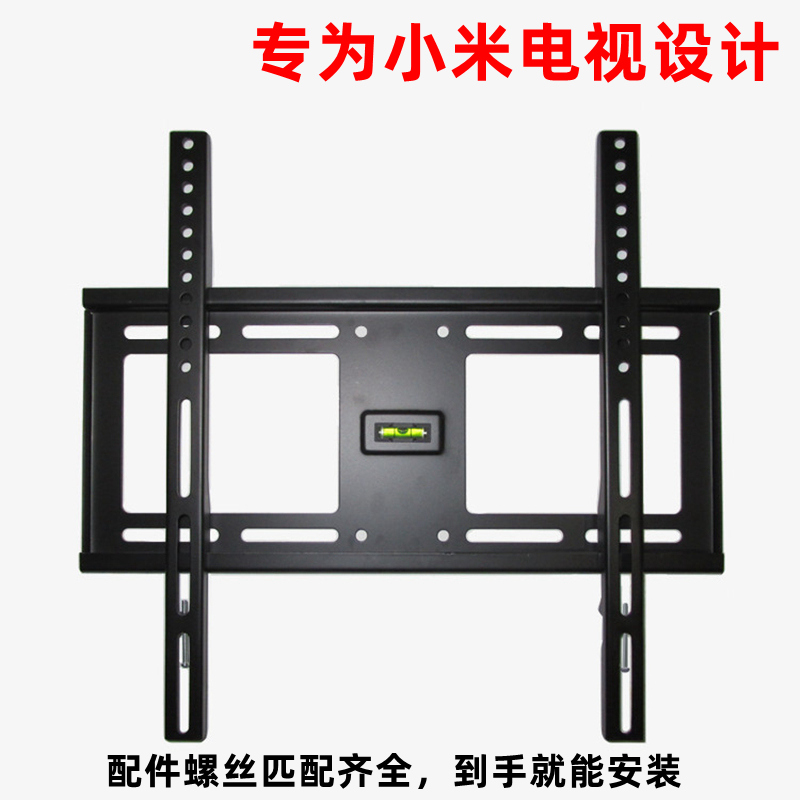 适用于小米电视挂架4A4X4C4S EA32 40 43 55 65 70 75寸壁挂支架