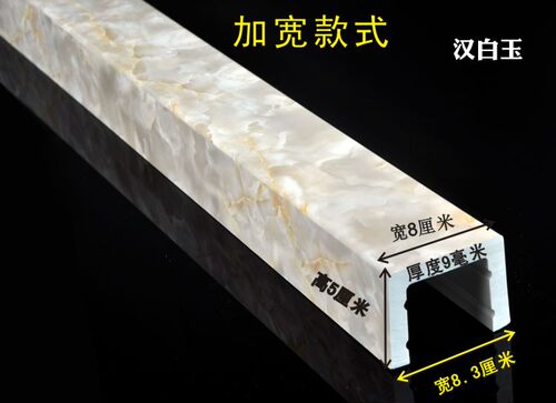 淋浴房挡水条石基挡水加宽款浴室卫生间地面隔水条拦水条树脂材质