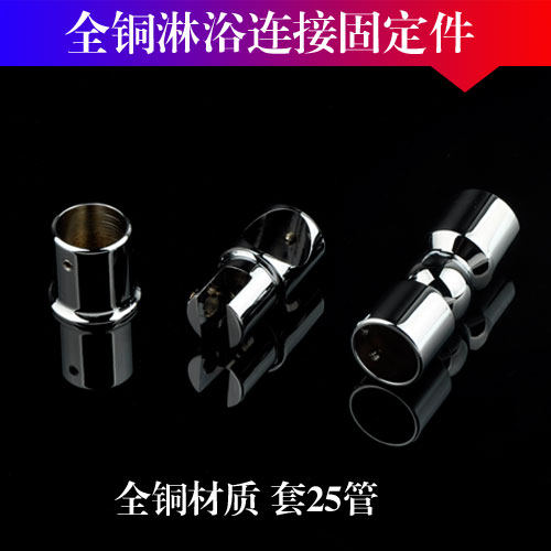 铜套25mm管套连接件玻璃法兰