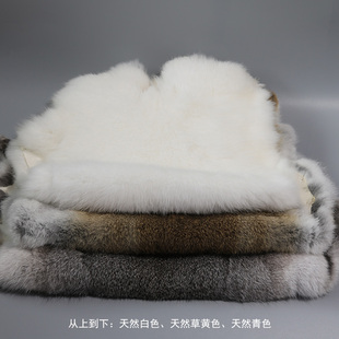 真家兔皮毛一体本色兔子皮整张兔皮兔毛手工毛领围巾鞋垫手套护膝