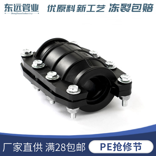 品牌老店抢修节哈夫节补漏