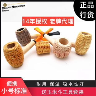 美国密苏里玉米芯烟斗小号小魔鬼小马弯斗直斗摩根特价 包邮