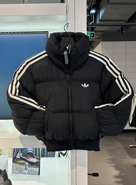 Adidas阿迪达斯女子三条纹立领面包服运动风保暖短款厚外套KT4231