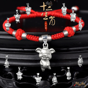 3D立体纯银12生肖红绳手链富贵羊马属相脚链9999足银宝宝男女手工