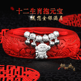 9999纯银铃铛响十二生肖手链属相任选本命年马羊男女小孩红绳脚链