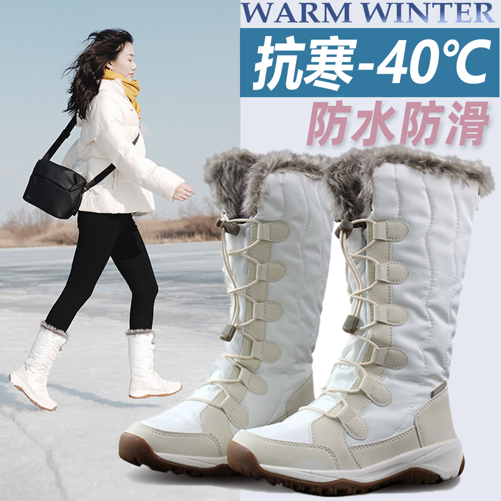 东北旅行哈尔滨雪乡防水保暖防滑