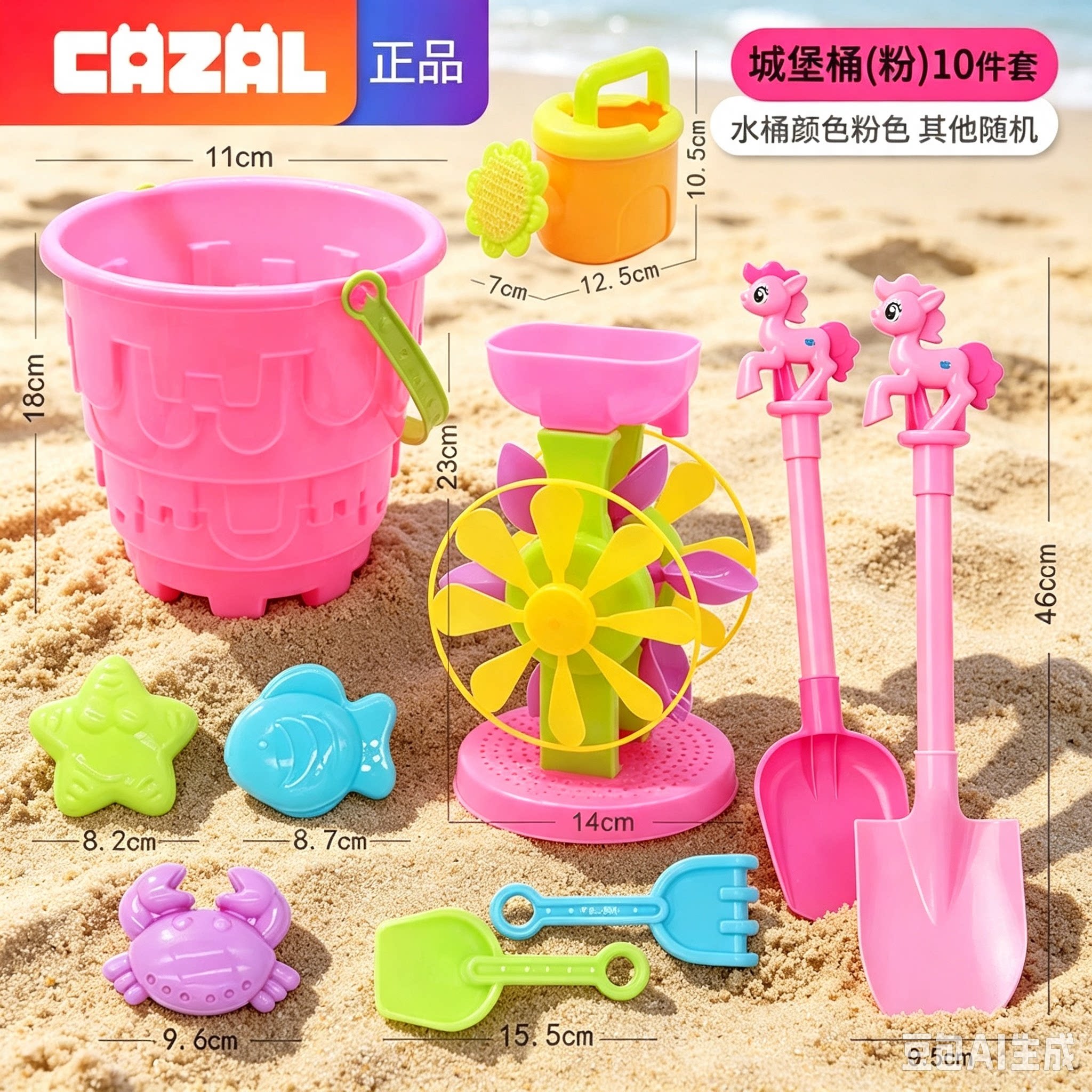 特价沙滩玩具铲子和小桶套装玩沙挖沙工具加厚城堡挖沙决明子工具