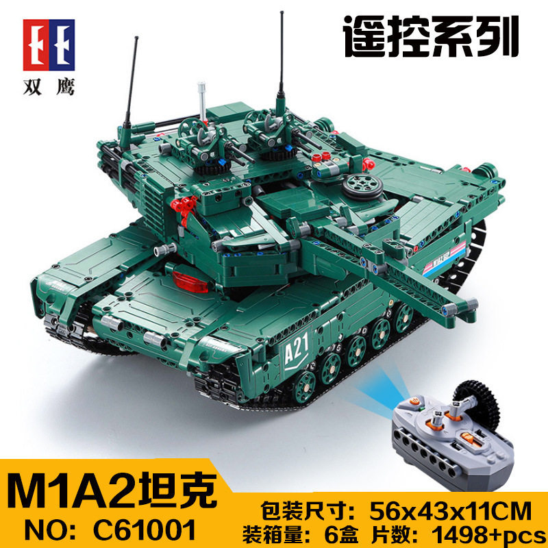 双鹰C61001遥控坦克车M1A2大型可旋转炮塔与发射导弹积木拼装玩具