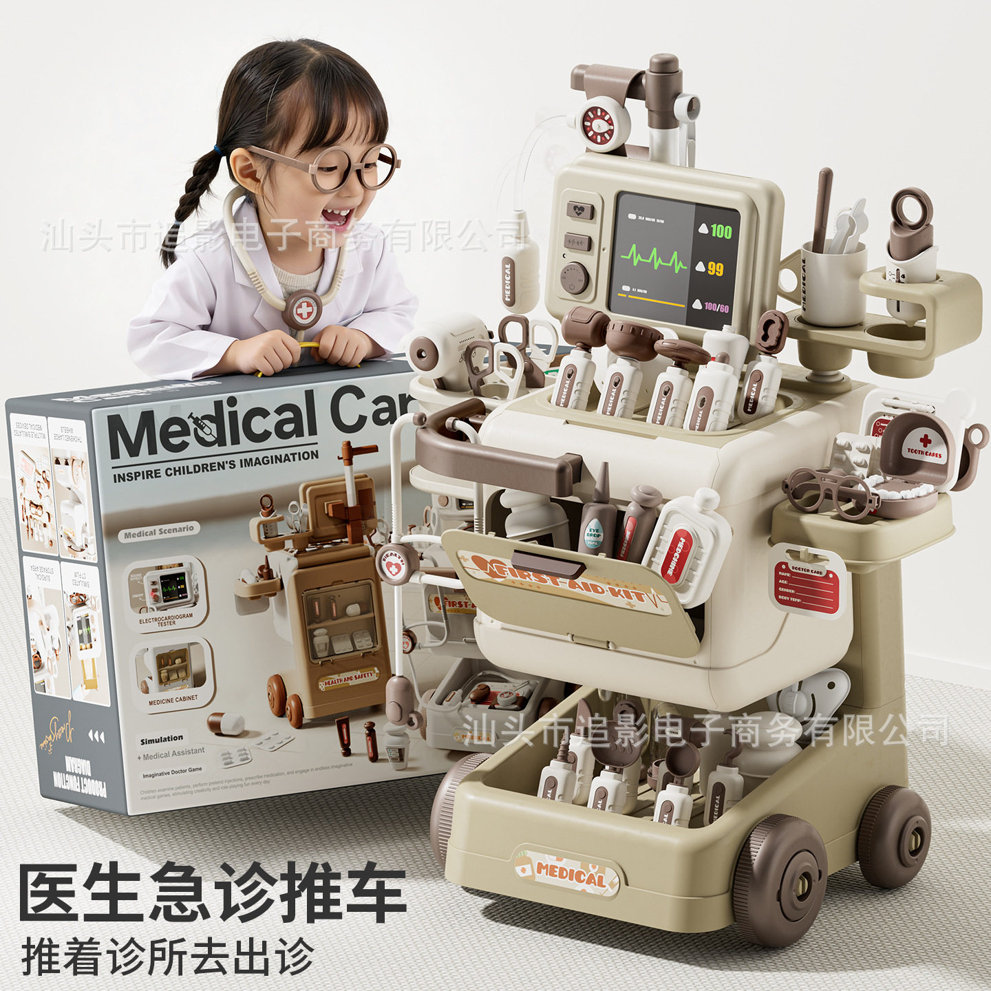 儿童医生玩具过家家套装医具手推仿真医疗车早教益智玩具跨境礼盒