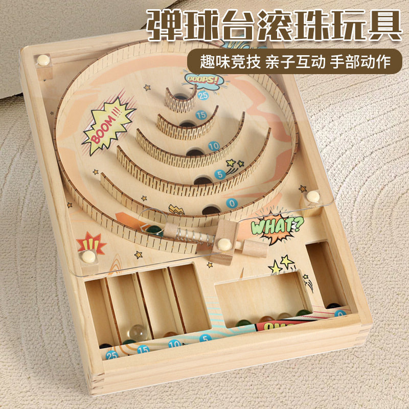 木制弹球滚珠3d立体迷宫儿童专注力训练亲子互动桌面早教益智玩具