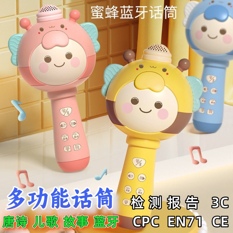 儿童卡通多功能话筒宝宝唱歌蓝牙充电音响跨境婴儿早教玩具