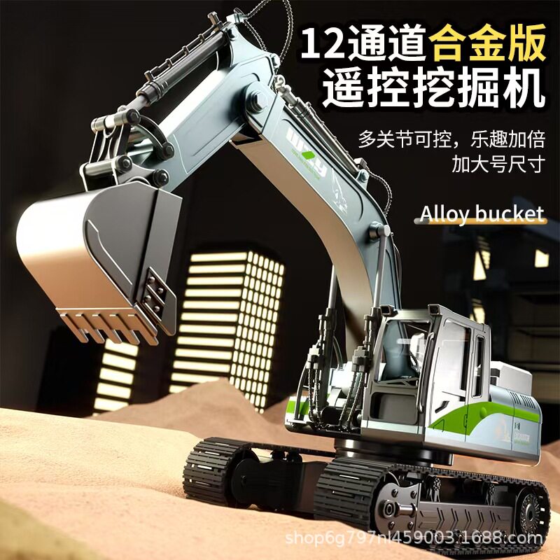 跨境新品遥控挖掘机合金儿童工程汽车玩具车钩机仿真男孩3岁8礼物