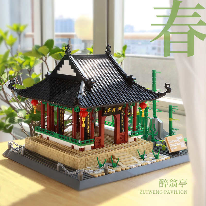 万格5236安徽滁州醉翁亭中国著名古建筑街景拼装积木儿童玩具模型
