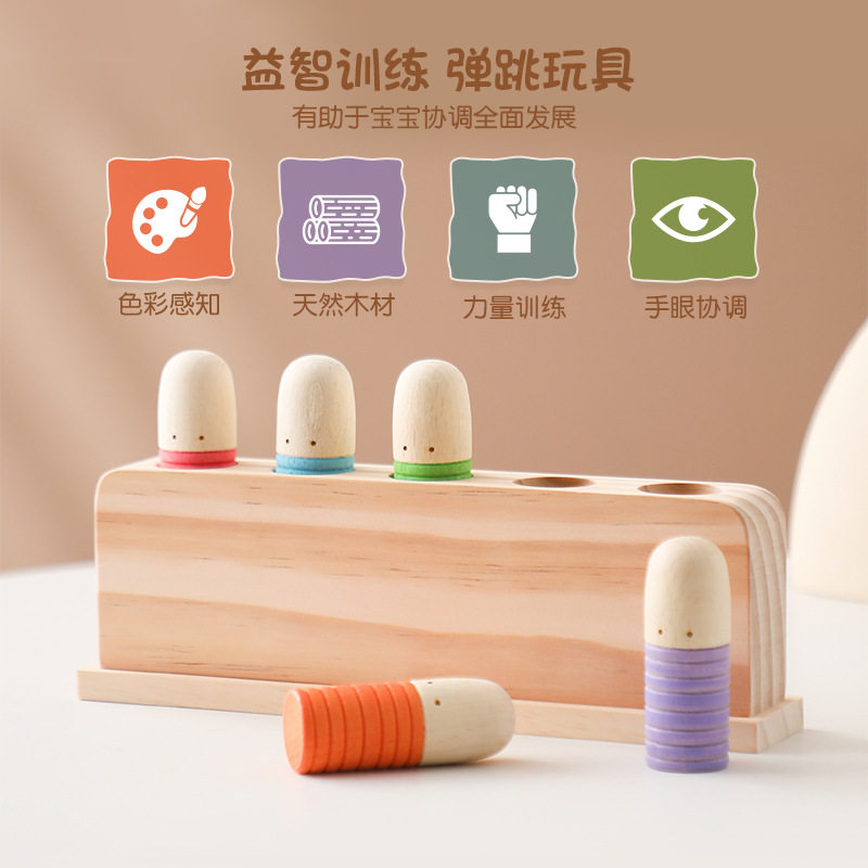儿童创意小玩具手指按压弹跳小积木早教互动益智手指能力训练玩具
