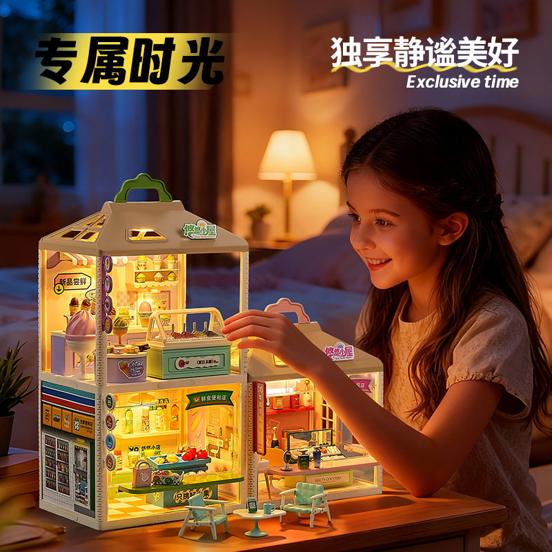 跨境DIY手工拼装微缩玩具儿童礼物组装迷你玩具商店灯光立体房间