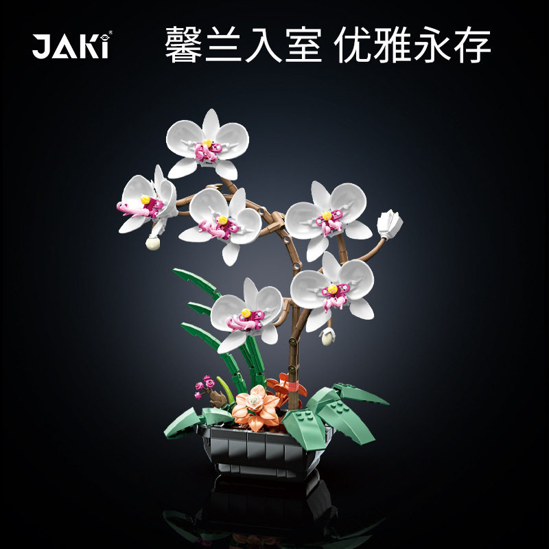 佳奇花束蝴蝶兰花盆栽积木永生花客厅办公摆件拼装玩具跨境抖音