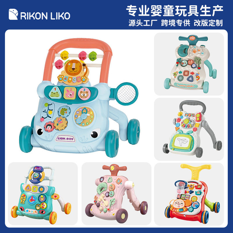 婴幼儿学步车玩具多功能滑行车溜溜车学走路手推车早教益智