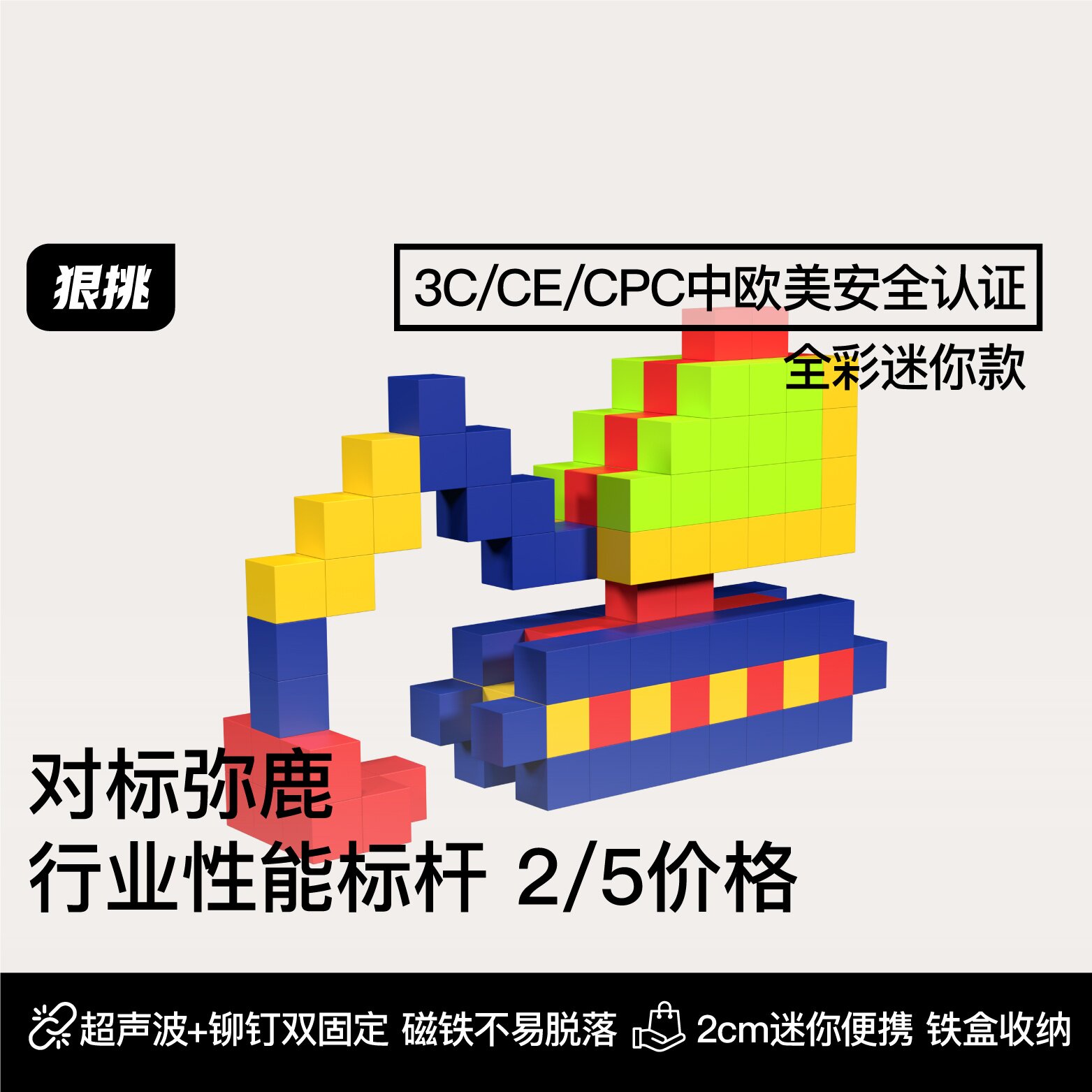 方块磁吸积木磁力方块积木数字积木磁力玩具我的世界玩具早教拼装