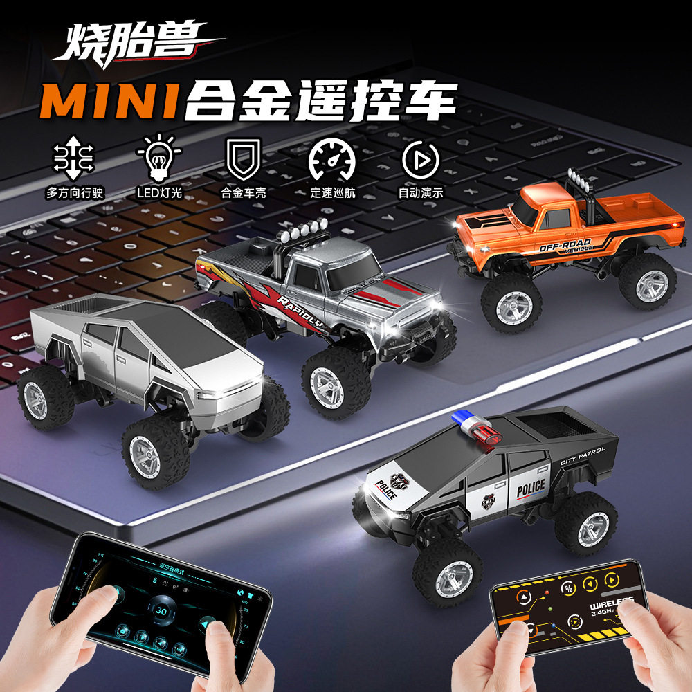 新款跨境合金RC遥控玩具车桌面1:64蓝牙2.4G三模越野赛车重力感应