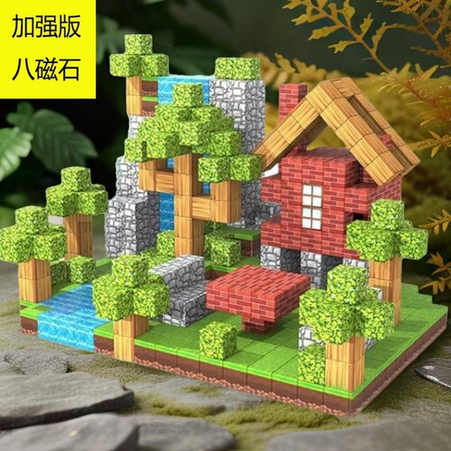跨境MC我的磁力方块世界周边矿石磁铁拼装DIY积木儿童益智玩具男