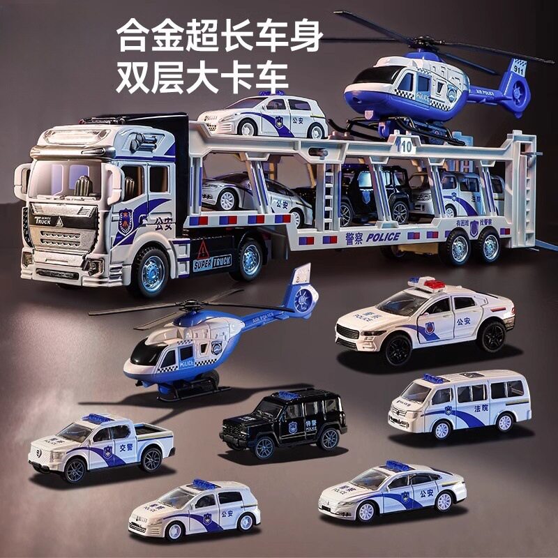 儿童合金玩具车警车救援车
