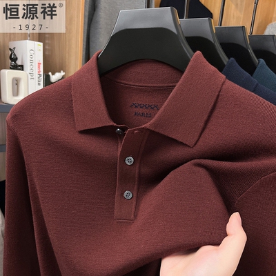 恒源祥可机洗精羊毛衫男2025秋冬季毛衣翻领中年爸爸打底针织衫