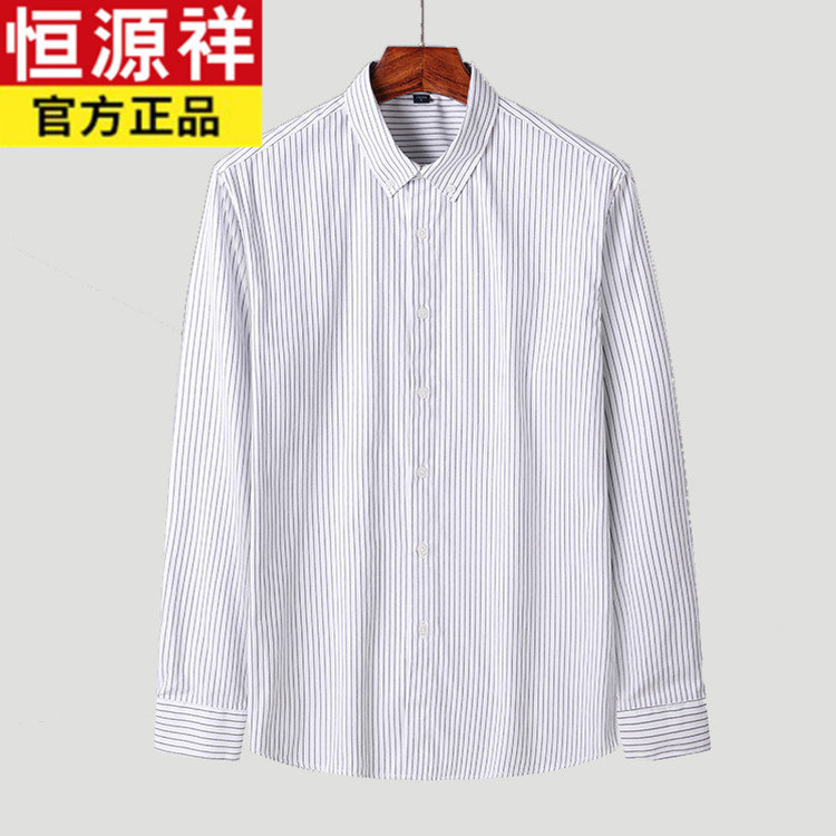 恒源祥秋季宽松韩版商务男士条纹长袖衬衫休闲上衣衬衣棉质男外套
