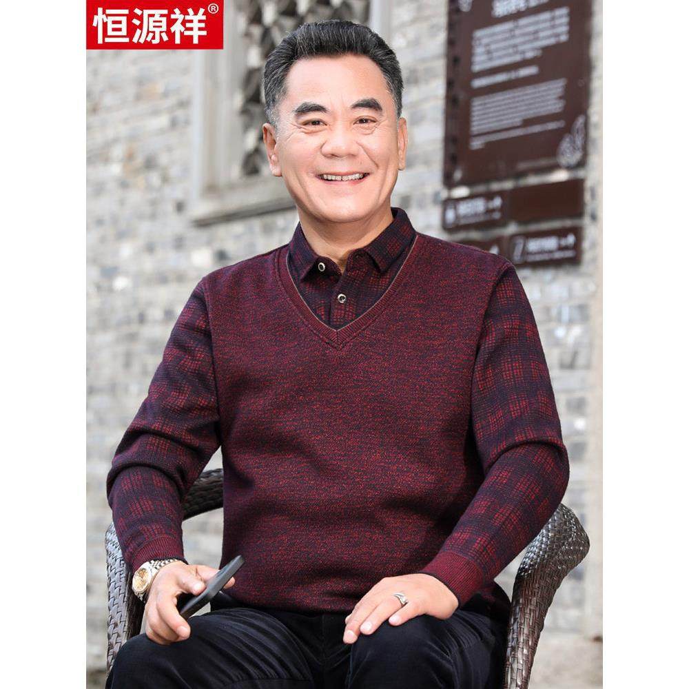 恒源祥爸爸冬装中老年假两件加绒加厚毛衣本命年红色男衣服针织衫