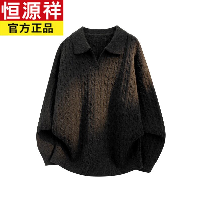 恒源祥秋冬季男士麻花毛衣亲肤舒适翻领设计感保暖宽松休闲针织衫