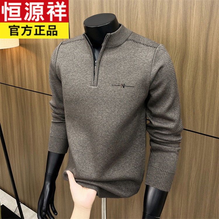 恒源祥高档休闲时尚百搭男士针织打底衫加厚上衣半拉链男保暖毛衣