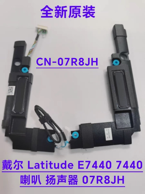 戴尔 Latitude E7440 7440 喇叭 扬声器 07R8JH PK230018120