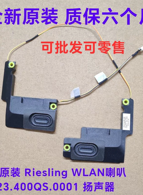 全新惠普/HP Pavilion X360 2-in-1 喇叭14-ek扬声器TPN-W155音响