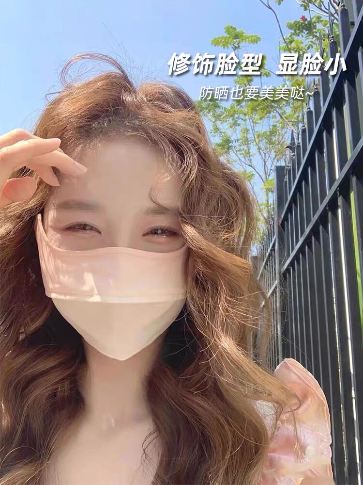 EYE PROTECTION SUNSCREEN MASK WOMENS UV PROTECTION COVERING THE WHOLE FACE SUMMER THIN GRADIENT COLOR ICE SILK FACE MASK BLUSH MASK