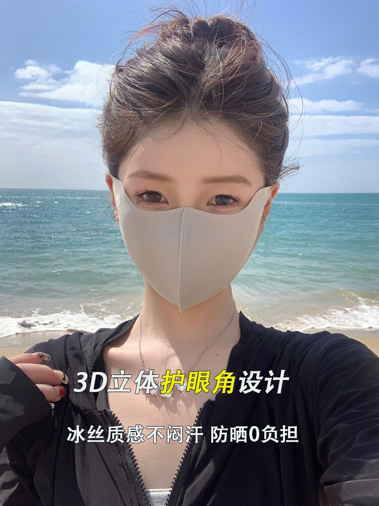 DRIVING EYE PROTECTION SUNSCREEN MASK FOR WOMENS SUMMER ANTI-ULTRAVIOLET ICE SILK FULL FACE SUNSHADE FACE MASK PROTECTIVE BREATHABLE MASK