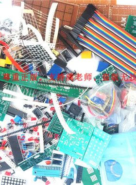 防盗维修视频教程套件汽车电路
