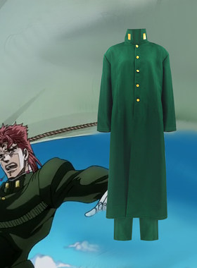 JOJO花京院典明绿战斗服cos男