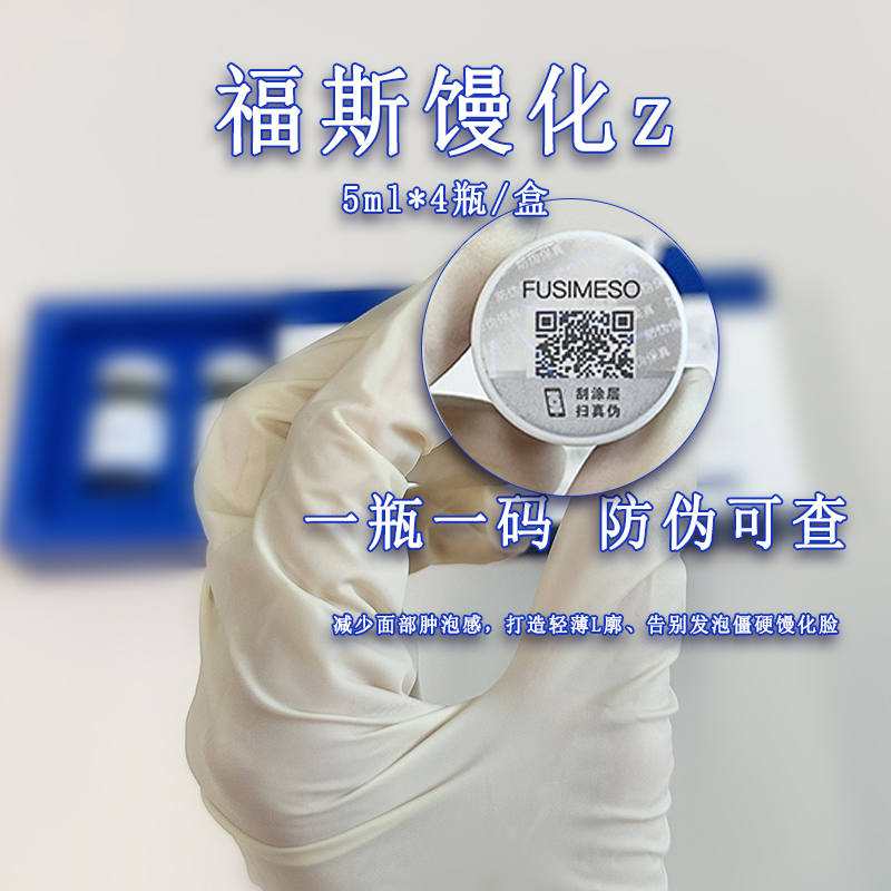 福斯馒化针填充过多脸面部僵硬 骨相清晰 皮相轻薄服帖 远离发泡