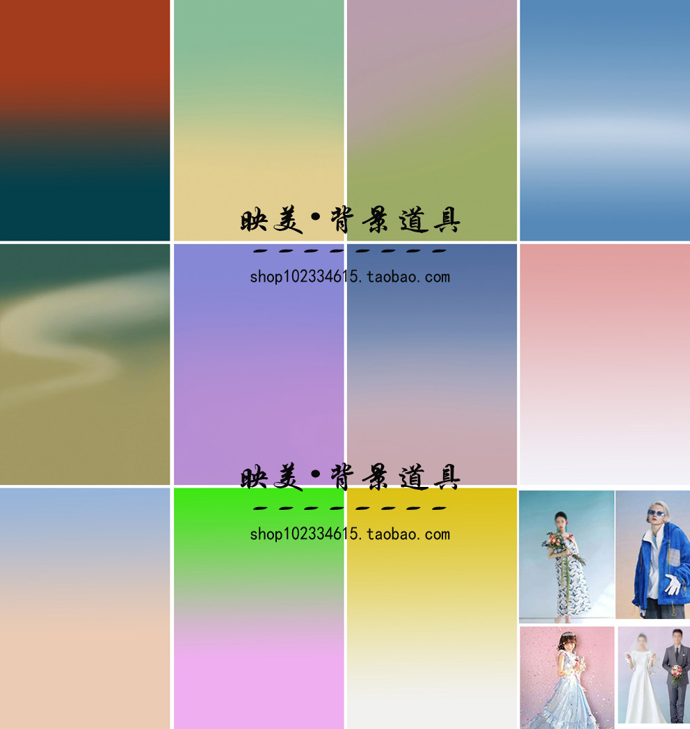 影楼拍照纯色单色渐变色时尚高端杂志少女艺术写真喷绘摄影背景布
