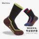 美利奴羊毛袜女户外徒步防臭中筒美丽诺男加厚保暖运动袜子冬T63