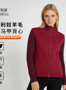 美利奴羊毛马甲女保暖背心户外跑步徒步内搭运动坎肩内胆上衣R19