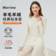 美丽诺羊绒保内衣运动暖打底裤 美利奴羊毛打底衫 女户外速干衣长袖