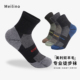 美利奴羊毛袜女户外徒步防臭短袜夏美丽诺男跑步登山运动袜子T40