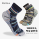 美利奴羊毛袜女户外徒步防臭短袜美丽诺男跑步登山保暖运动袜子