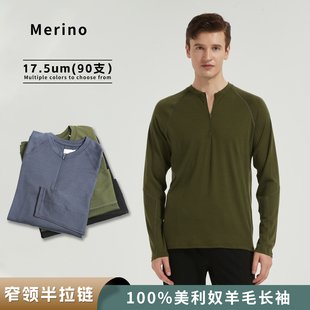 美利奴羊毛速干衣男长袖 t恤户外半拉链美丽诺徒步登山运动上衣H20