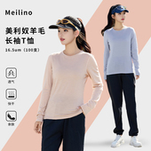 美利奴羊毛长袖 t恤女户外速干衣美丽诺打底衫 徒步运动防晒上衣H07